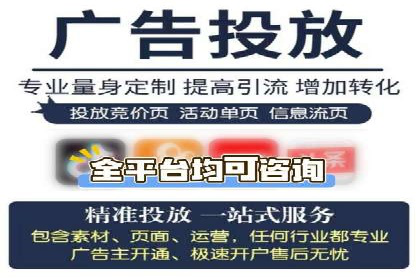 揭秘百度竞价代运营的背后：成功的关键因素